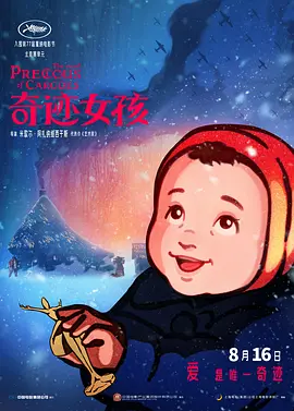 久久精品久久久久久久久人