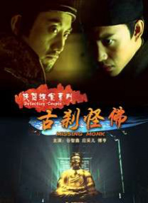 good电影手机版在线观看